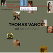 Thomas Vance