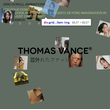 Thomas Vance