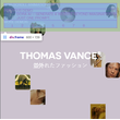 Thomas Vance