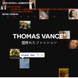 Thomas Vance