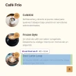 ☕ Café 404